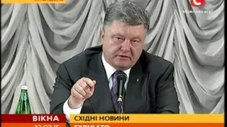 Новини Сходу: сутужно біля Донецького аеропорту - Вікна-новини - 22.07.2015