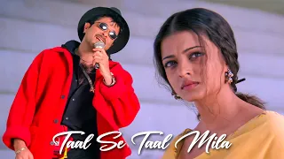 Taal Se Taal Mila - Western | Taal | Aishwarya Rai | Anil Kapoor | Sukhwinder Singh | AR Rahman