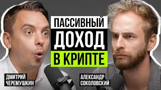 🎙 Как действовать во время неопределенности? И ждать ли распродаж на рынках?