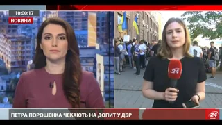 Порошенко прийшов на допит у ДБР