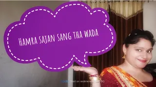 Hamra sajan sang tha wada l romantic song l akshay Kumar and sridevi l dance cover by pooja