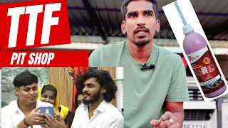 TTF Pit Shop🤯 /மக்களே உஷார்😖/Gps/ Puncher liquid/full review tamil/ #ttfpitshop #ttf #gps