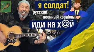 Харьков Война. Я солдат НОВАЯ ВЕРСИЯ Сергей Бабкин. Украина