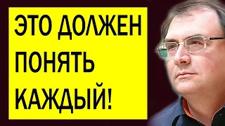 Больше всего русские ненавидят друг друга! Владимир Пастухов и др.