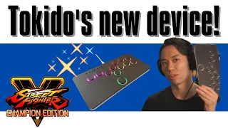 【Tokido】An all-button controller that looks like an iPad.  [English Sub]