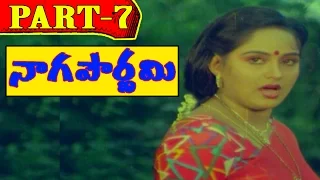 Naga Pournami Telugu Movie | Part 7/11 | Arjun | Radha | V9videos