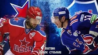 НХЛ 09 / СКА - ЦСКА / СЕЗОН 2019