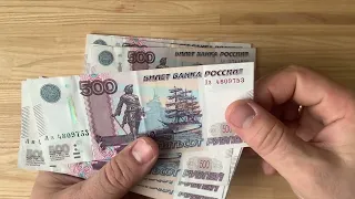 500 рублей 1997 модификация 2010, 2 выпуск