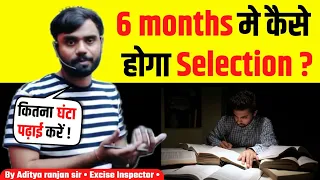 6 Months मे कैसे 🤔 होगा Selection ! कितना घंटा पढ़ाई 📝 करें || By Aditya ranjan sir...#ssc#cgl#mts