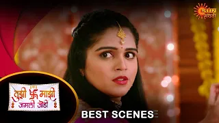 Tujhi Majhi Jamali Jodi - BestScenes -1 | 14 Apr 2024 | Full Ep FREE on SUN NXT |  Sun Marathi