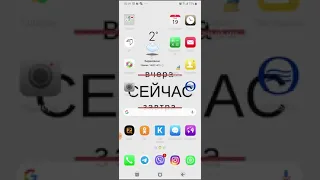 Покупка на сайте Biosea