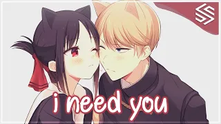 Nightcore - Stuck with U (Switching Vocals) - (Lyrics)