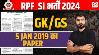 RPF Constable and SI Previous Year Question Paper | RPF Question Paper 2019 GK GS |सम्पूर्ण Solution