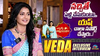 Ennenno Janmala Bandham Serial Heroine Vedaswini Exclusive Interview | Ntv ENT