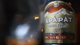 Коньяк Арарат "Ани" 6 лет (18+)