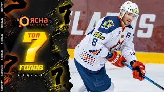 Топ-7 голов девятой недели «Париматч-Экстралиги» | Сезон-2021/22