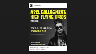 "곧 보자, 이 아름다운 놈들아!" Noel Gallagher(노엘 갤러거) 2023 셋리스트[SETLIST]