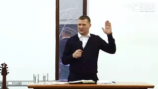 Андрей Пшенко, Конференция 3-5 января 2018 г.  «Церковь последнего времени»