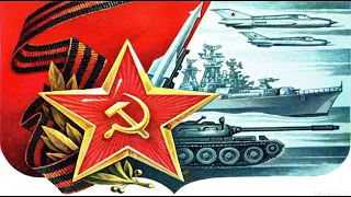 Советские открытки с Днем Советской Армии. День Защитника Отечества. Поздравления с 23 февраля