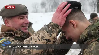 Сухопутні війська України відзначають професійне свято