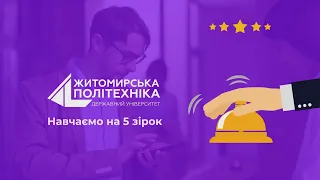 Готельно-ресторанна справа | Візитка спеціальності