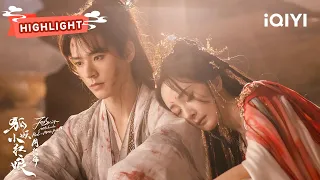 HIGHLIGHT：Yuechu's wedding,Honghong is jealous😫 | Fox Spirit Matchmaker: Red-Moon Pact | ✦ 爱奇艺东方奇幻 ✦