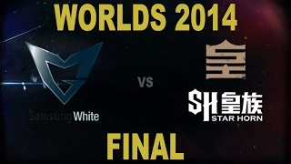 SHR vs SSW - 2014 World Championship Final G4