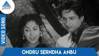 Makkalai Petra Magarasi Tamil Movie Songs | Ondru Serndha Anbu Video Song | PB Sreenivas | Sarojini