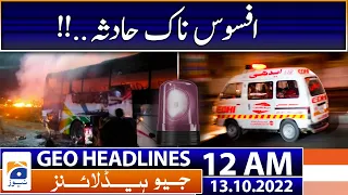 Geo News Headlines 12 AM | 13th October 2022