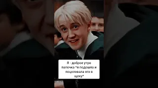 1 серия фф"Любовь в Хогвартсе"