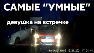 Подборка САМЫХ "УМНЫХ" водителей #615