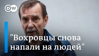 "Вохровцы снова напали на миллионы людей": Лев Пономарев об угрозе закрытия "Мемориала"