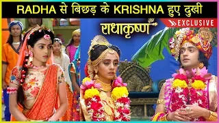 RadhaKrishn: Rukmini REALIZES Krishna's Love For Radha | Krishna - Rukmini MARRIAGE