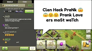 Clan Hack prank |Captain Clash