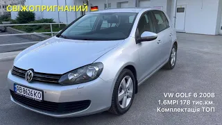 У ПРОДАЖУ! Volkswagen Golf 6 1.6MPI 2008 Комплектація 8499$ СВІЖЕ АВТО з Німеччини!  +380687789988