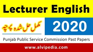 Lecturer English solved past papers | PPSC test preparation | English Lecturer Past Paper 2020