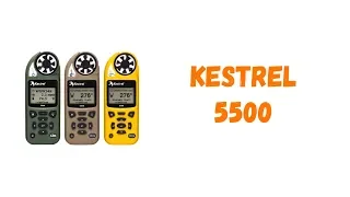 Метеостанция Kestrel 5500