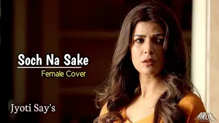 Soch Na Sake Cover Song |Female Version |Arijit Singh | Jyoti Say's