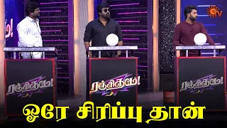 Entertaining Gang thaan ithu! | Ranjithame | Best Moments | Alya Manasa | Sun TV