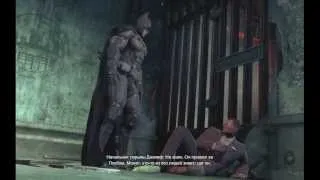 Batman: Arkham Origins прохождение (walkthrough) - Часть 1 (Тюрьма Блэкгейтс)