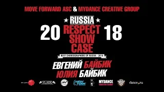 Байбики | RUSSIA RESPECT SHOWCASE 2018 [OFFICIAL 4K]