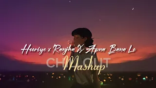 Heeriye X Ranjhana X Apna Bana Le | Chillout Mashup | Jasleen Royal | Arijit Singh | Lo-Fi 05