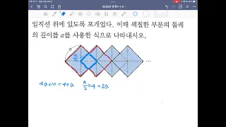 2022년 쎈 중1-1 818