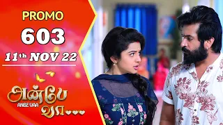 ANBE VAA | Episode 603 Promo | அன்பே வா | Virat | Delna Davis | Saregama TV Shows Tamil