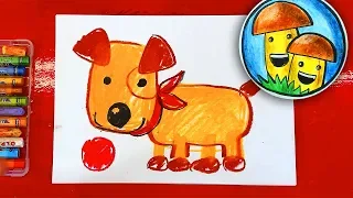 Рисуем СОБАКУ масляной пастелью для детей от 5 лет