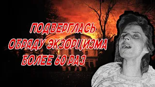 Реальная история "Шесть демонов Эмили Роуз"