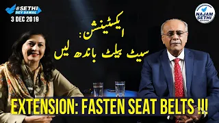 Sethi Sey Sawal | 3rd December 2019 | Najam Sethi