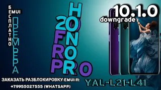 FRP HONOR 20 / PRO / EMUI 10.1.0 / АКТУАЛЬНЫЙ БЕСПЛАТНЫЙ СПОСОБ!  (ПОДПИСКА🔔, ЛАЙК👍!) NEW 2021