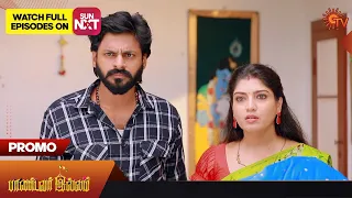 Pandavar Illam - Promo | 07 August 2023 | Full EP Free on SUN NXT | Sun TV | Tamil Serial