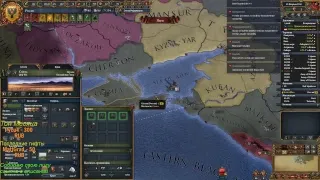 [EU4]Третий Рим#3 - Война с Турком на [VH]